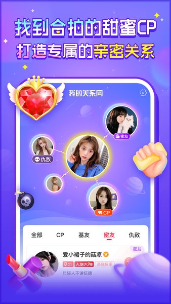 猎游陪玩app