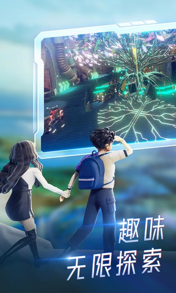 百度元宇宙希壤app