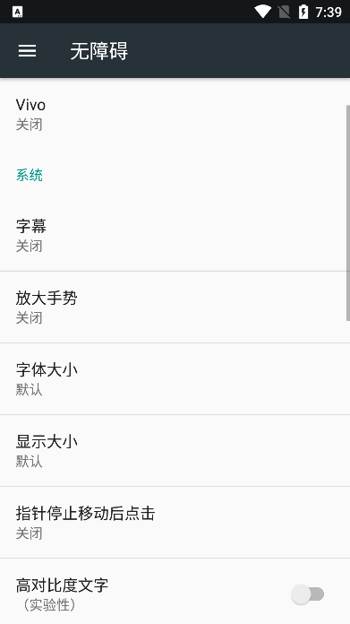 vivo控制中心最新版本安装包