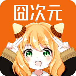 囧动漫官方入口(囧次元)