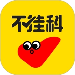 不挂科app官方版