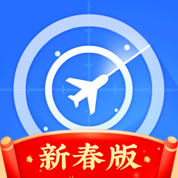 航班雷达app最新版(实时航班)