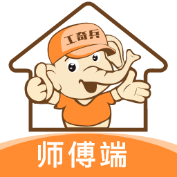 工奇兵奇兵到家师傅端app