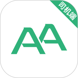 aa出行司机端官方最新版