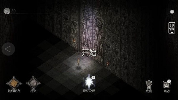 黑暗逃生手机版(Darkness Survival)