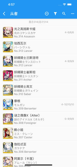 chaldea安卓
