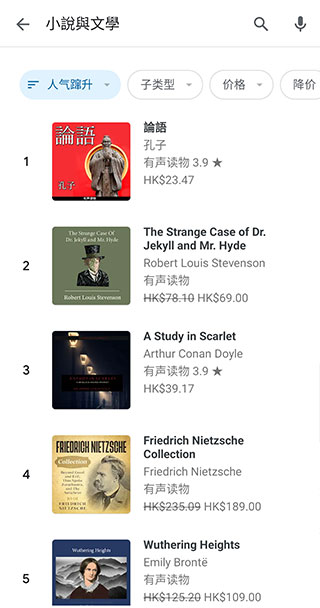 谷歌图书软件最新版