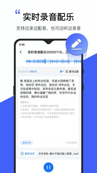 配音工厂手机配音