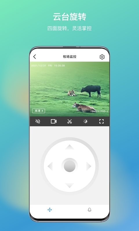 百度vr摄像头软件