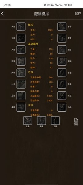 NFU玩家社区(魔兽世界怀旧服助手)