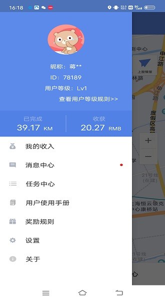 百度地图淘迹公交侠app(原百度路淘)