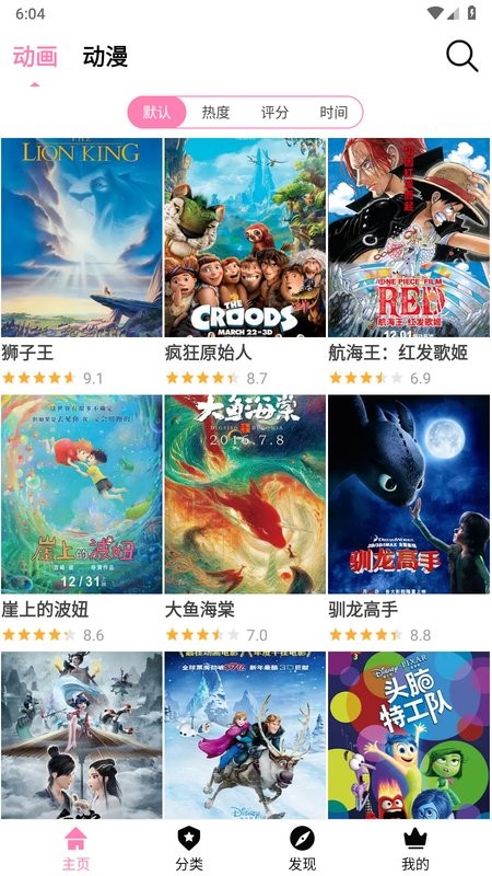 hanime动漫