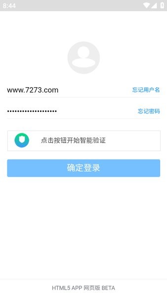 蓝奏云手机版客户端