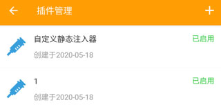 黄鸟抓包最新版2025(HttpCanary)
