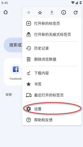 手机谷歌浏览器app