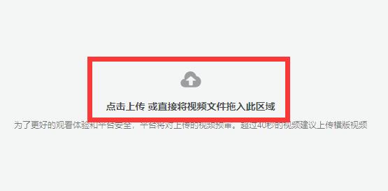 抖音短视频pc客户端