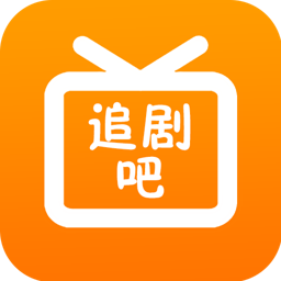 追剧吧app97剧迷
