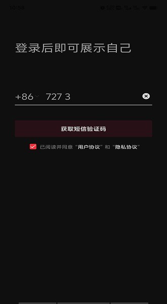 抖音直播伴侣手机版