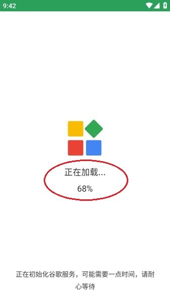 gspace安装谷歌三件套