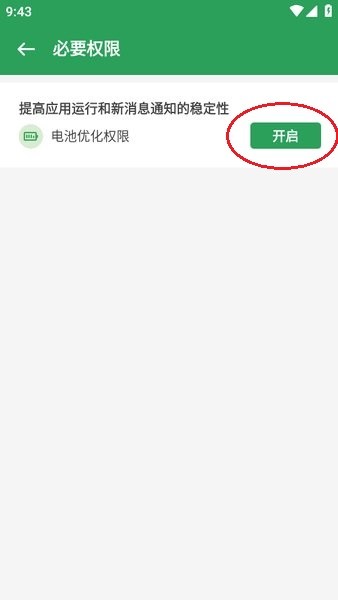 gspace安装谷歌三件套