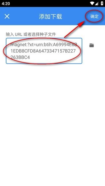 free download manager手机版