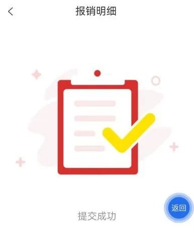 云岭职工app报销医疗互助