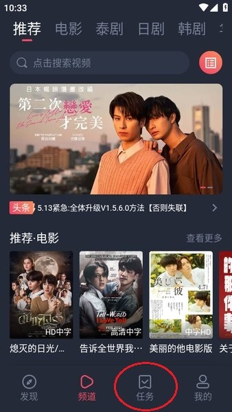 泰剧兔2025最新版本