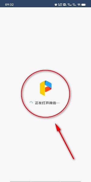 lbe平行空间官方正版(原双开大师)