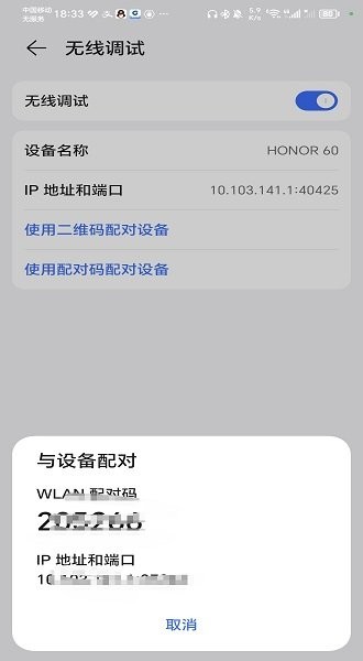 vmospro虚拟机永久会员版