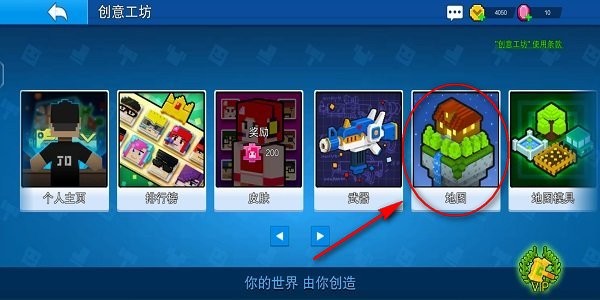 像素射击2025最新版