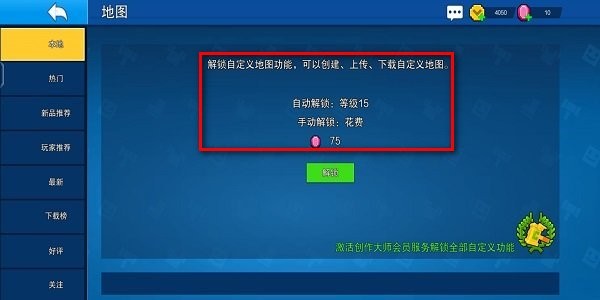 像素射击2025最新版