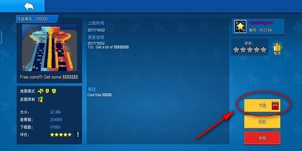 像素射击2025最新版
