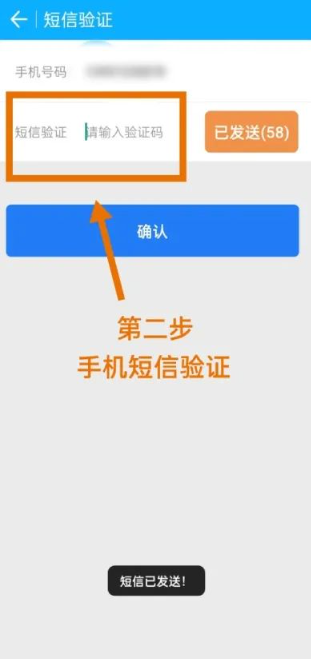 浙江省电子税务局app