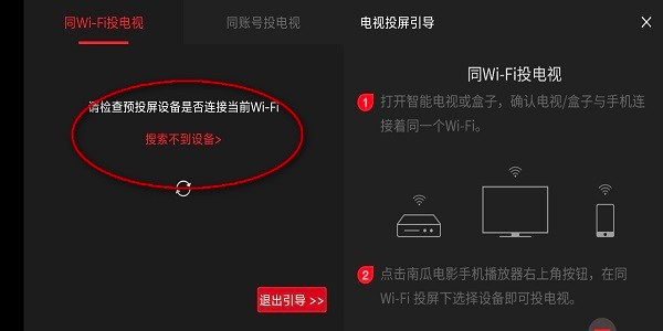 南瓜电影官方