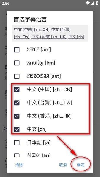 mx player播放器最新版