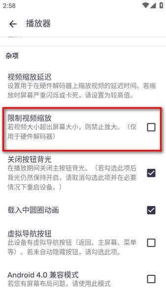 mx player播放器最新版