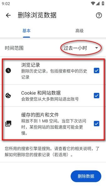 手机谷歌浏览器app