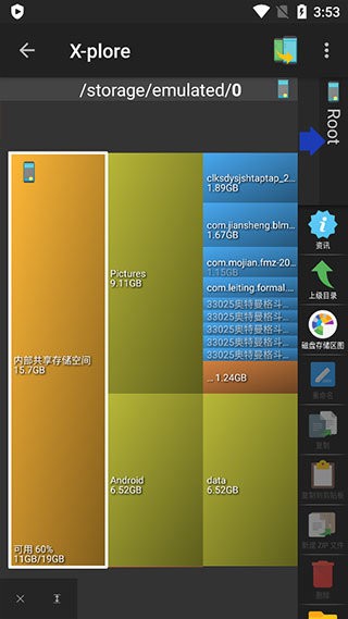 x-plore文件管理器安卓版