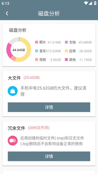 re文件管理器官方版(rootexplorer)