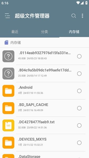 re文件管理器官方版(rootexplorer)