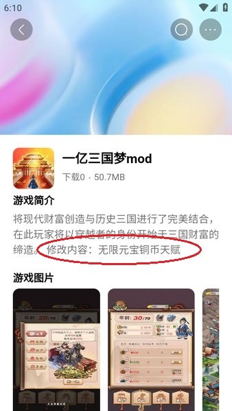 奇异社区app官方正版