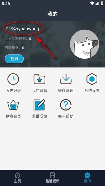 zzzfun动漫官方正版安装(改名omofun)