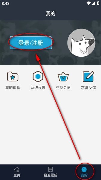 zzzfun动漫官方正版安装(改名omofun)