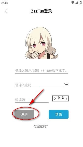 zzzfun动漫官方正版安装(改名omofun)