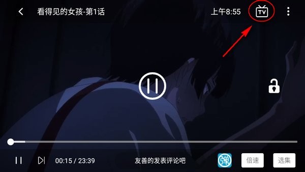 zzzfun动漫官方正版安装(改名omofun)