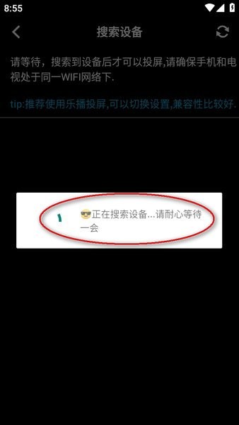 zzzfun动漫官方正版安装(改名omofun)