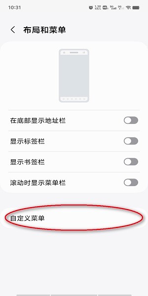 三星浏览器最新版2025