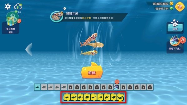 2025饥饿鲨进化破解版