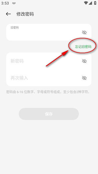 oppo应用商店app