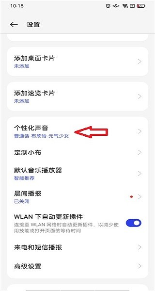 2025小布助手最新版本